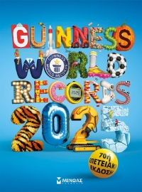 292977-Guinness World Records 2025