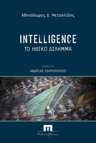 293282-Intelligence