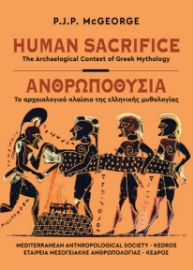 293848-Human sacrifice. The Archaeological Context of Greek Mythology