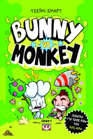 294038-Bunny vs Monkey