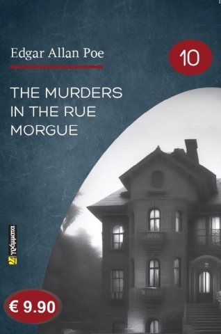 291221-The murders in the Rue Morgue