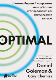 294998-Optimal