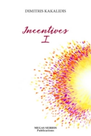 Incentives I