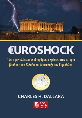 295764-€uroshock