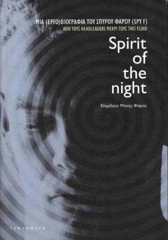 296365-Spirit of the night